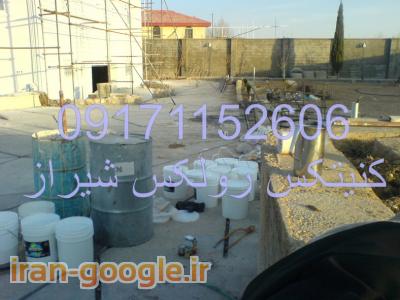 نقاشی ساختمان در شیراز  ، مولتی کالر در شیراز