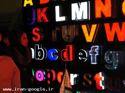 چاپ کوتد لمینیت،حکاکی و برش لیزری،چاپ فلکس