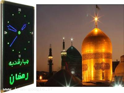تابلو LED-ساعت ال ای دی طرح حرم امام رضا علیه السلام
