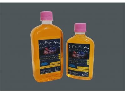 محلول آنتی باکترال تراشکاری آلما حجم 250ml