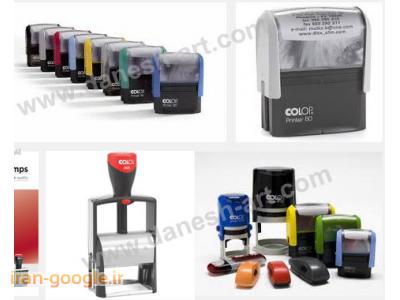 پرچم فروشی بازار تهران-ساخت مهر-فروشگاه پرچم ایران-حک لیزر