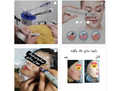 کلینیک زیبایی و لیزر دکتر مجتبی عقیلی در کردکوی