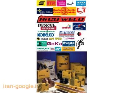 عرضه کننده ی سیم جوش، الکترود، ابزار و ماشین آلات صنعتی