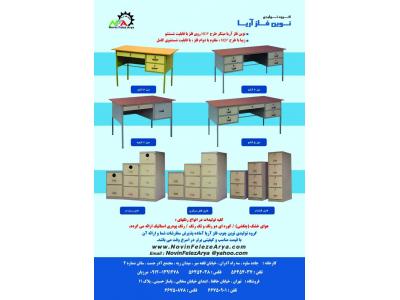 تولید انواع کمد و فایل اداری فلزی