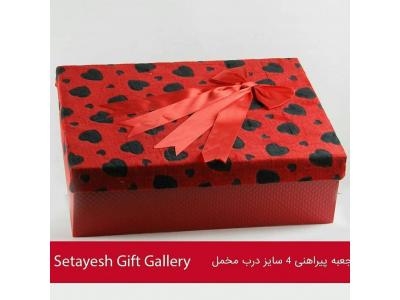 پخش ظروف یکبار مصرف تولد ، تم تولد و گاز هلیوم 