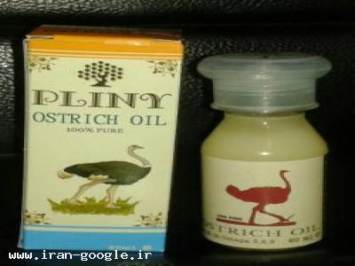 فروش روغن شترمرغ پلینی