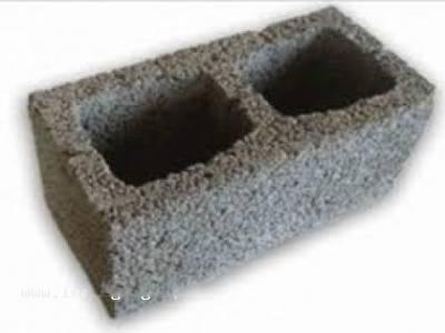 تولید و پخش بلوک دیواری