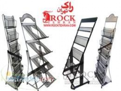فروش استند کتاب و کاتالوک