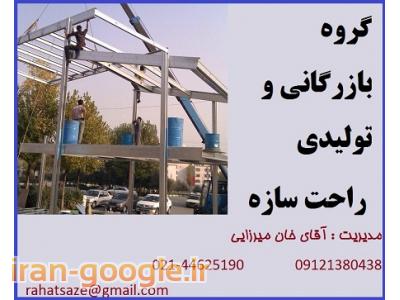  ساندویچ پانل پولی یورتان ارزان ٤٦٠٠٠تومان 