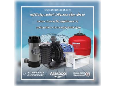 فروش و وارد کننده تاسیسات استخری | تجهیزات استخری |
