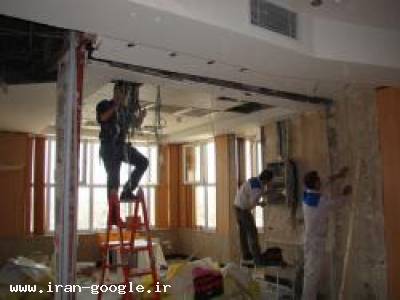 بازسازی و نوسازی منزل-نوسازی و بازسازی ساختمان