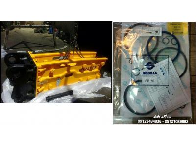 واردات چکش هیدرولیکی ، واردات قطعات یدکی چکش های هیدرولیکی 