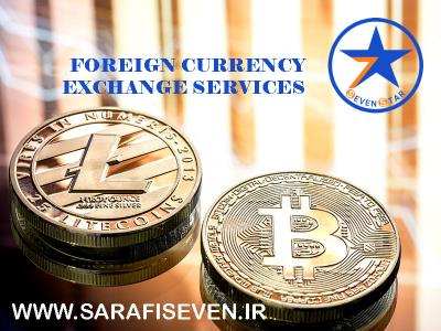 Corporate-Currency exchange at Seven Star Exchange