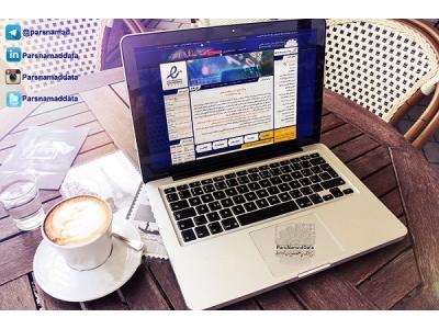 پایگاه اطلاع رسانی مناقصه ها و مزایده های کشورپارس نماد داده ها