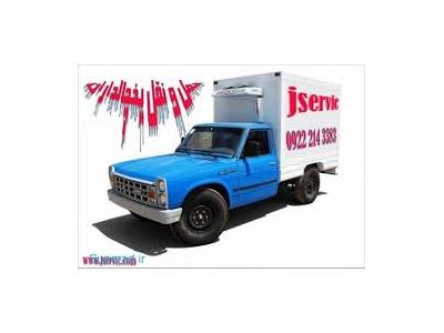 حمل و نقل وانت بار یخچالی تهران