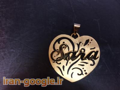 لیزر حکاکی وبرش طلا - پلاک - النگو - زنجیر -و.....