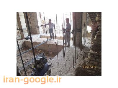 مقاوم سازی وکاشت میلگرد