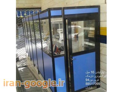 بازسازی ساختمان و تک پارتیشن شاددل