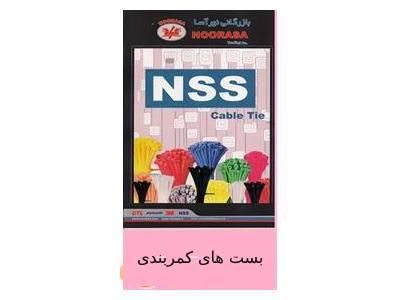 برد نسوز-مرکز پخش بست کمربندی NSS ، مفصل های رزینی CTL و نوارهای آپارات ، سرکابل در تهران