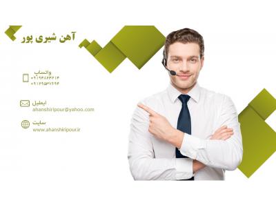 فروش لوله و اتصالات مانیسمان/گالوانیزه/درزدار/ورق استیل/اهن شیری پور