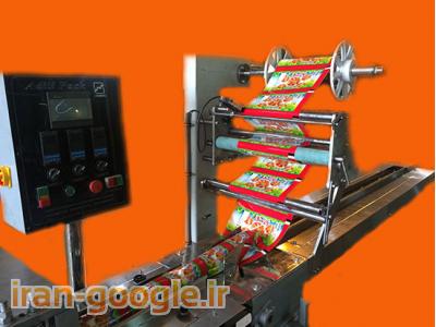 دستگاه بسته بندی کترینگی