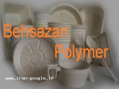 دستگاه ظروف یکبار مصرف گیاهی