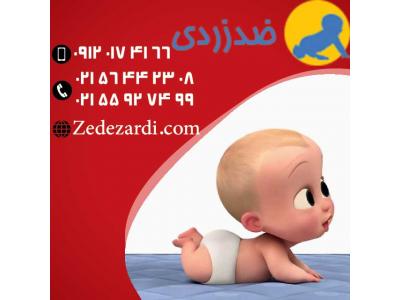 اجاره دستگاه زردی نوزاد با کمترین نرخ 