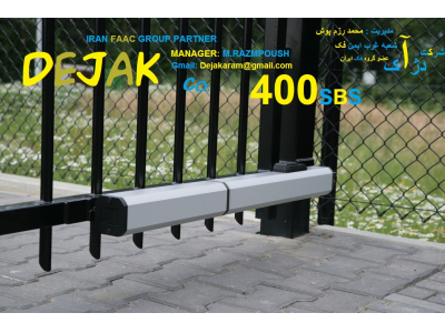کف گرد faac 770-فروش محصولات FAAC : جک پارکینگی ، موتور کرکره ، جک ریلی 