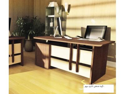 مبلمان اداری سپهر