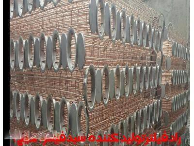 کارخانجات فولاد-کیسه فیلتر در شهریار 