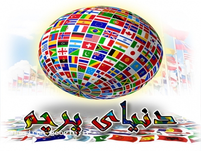 چاپ پرچم رومیزی-چاپ پرچم اکبری دنیای پرچم
