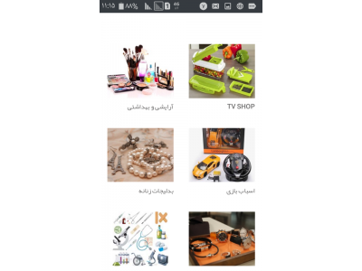 فروشگاه اینترنتی حسین خانwww.hoseinkhansale.ir