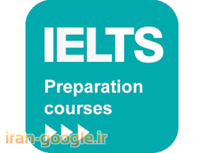 فروش بسته های آموزش آیلتس