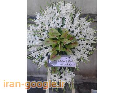 تاج گل ترحیم بقیمت بازارگل