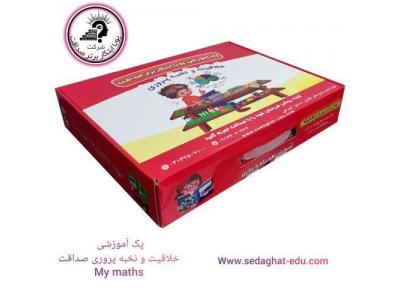 آموزش دوره های مربیگری رایگان مآی مث و چرتکه و هوش مالی در سراسر کشور