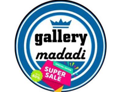 پخش عمده لوازم اشپزخانه مددی