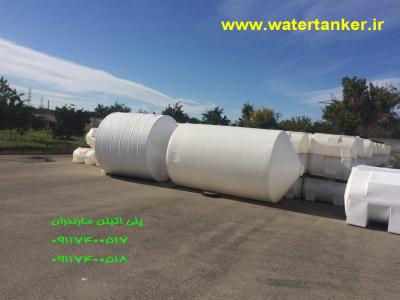 مخازن پلی اتیلن مازندران ، اولین تولید کننده مخزن پلی اتیلن در خاورمیانه 