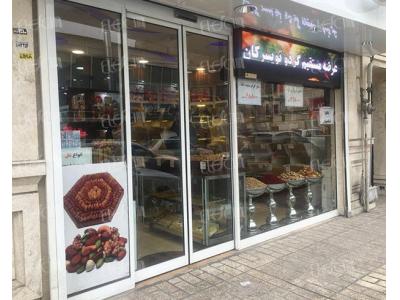 قیمت درب شیشه ای تهران