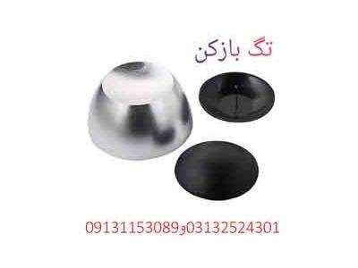 قیمت تگ بازکن در اصفهان.