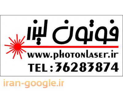 پخش فلاشر تابلو LED فوتون لیزر