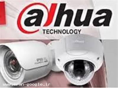 پخش و توزیع دوربین مدار بسته و لوازم جانبی