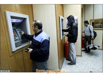 خودپرداز دفتر پیشخوان حصیرآباد