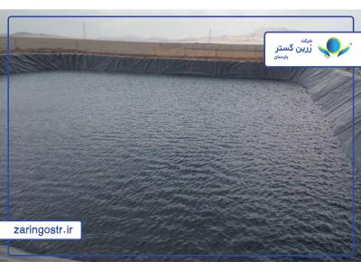 استخر کشاورزی پلیمری