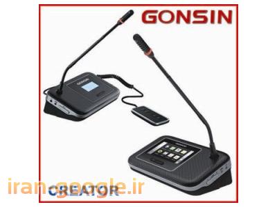 قیمت سیستم کنفرانس