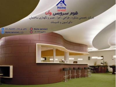 طراحی اجرای دکوراسیون داخلی  ,  کابینت های آشپزخانه مدرن و کلاسیک 