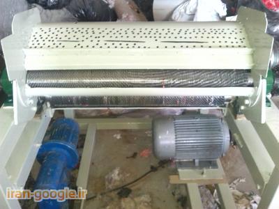 دستگاه حلاجی و خرد کُن پارچه پشم لی کتان تریکو