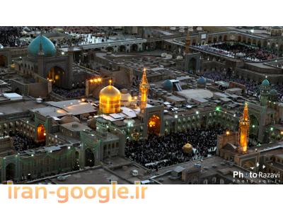 مسافرخانه نزدیک حرم امام رضا(ع)