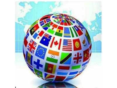 شرکت سراج ارام