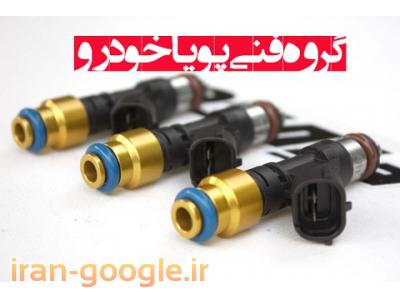 دوره آموزشي برق خودرو+تنظيم موتور