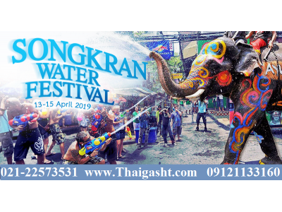 15روز تور گروهی 5 شهر و جزیره تایلند